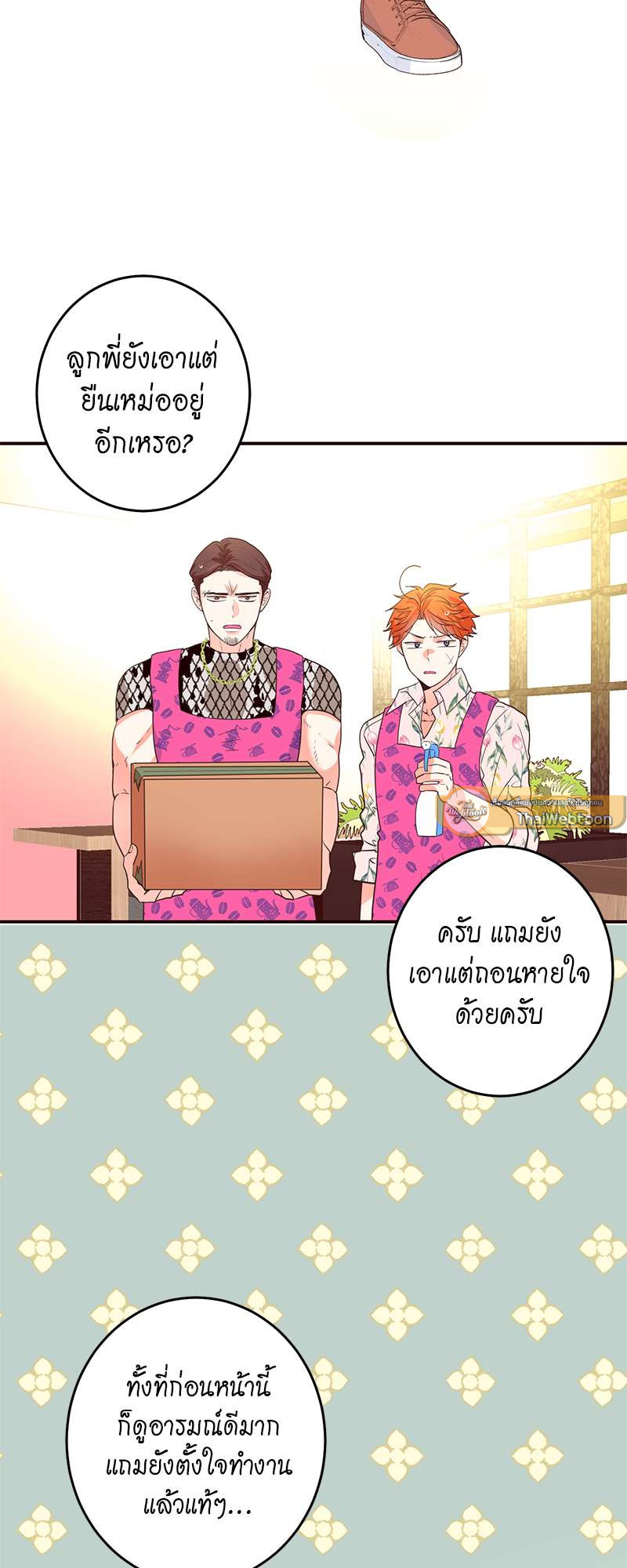 หน้า 36