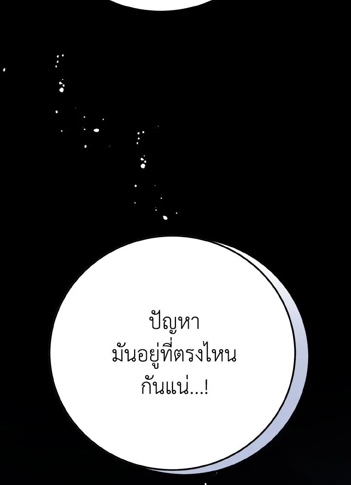 หน้า 105