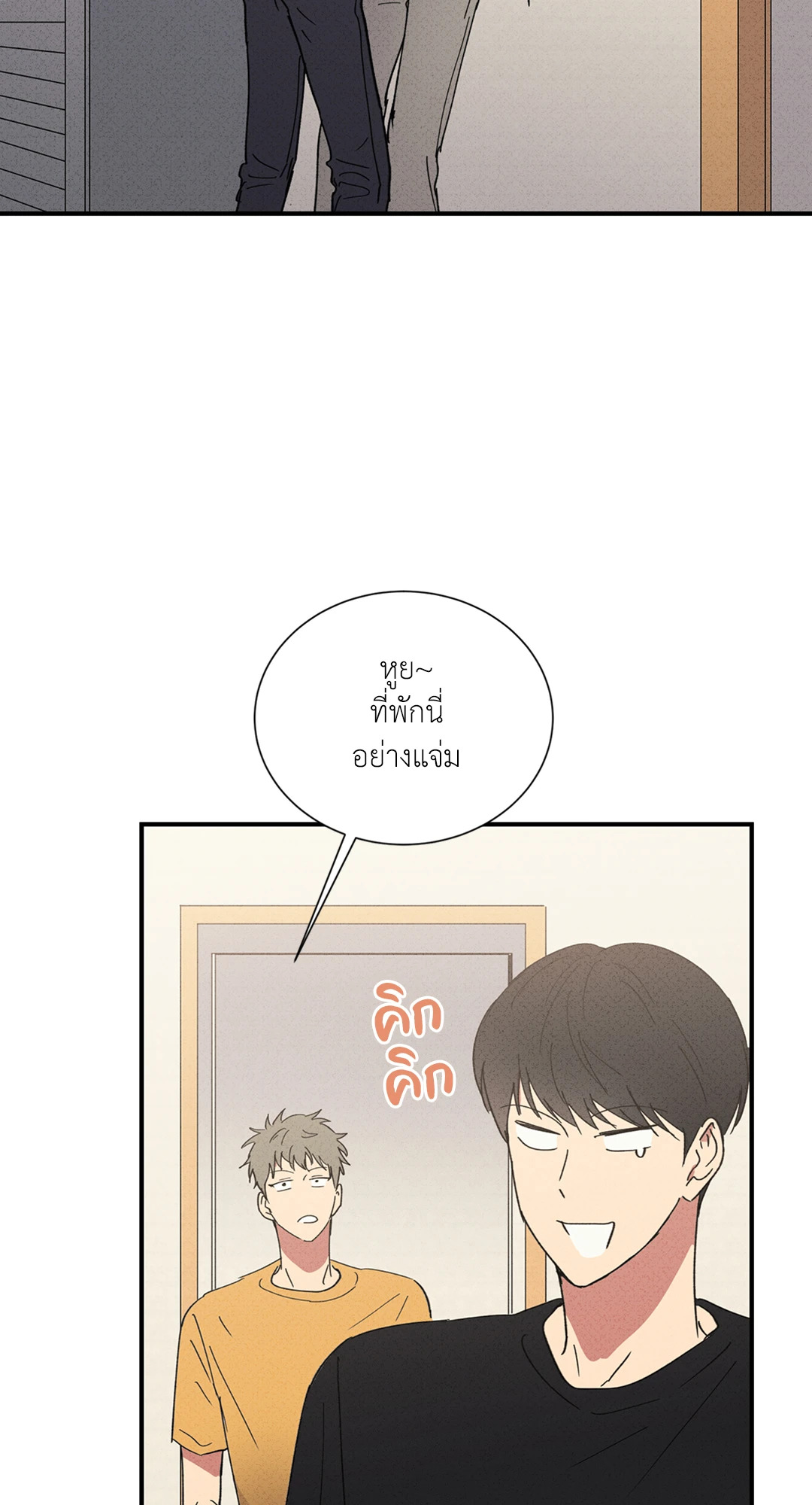 หน้า 55