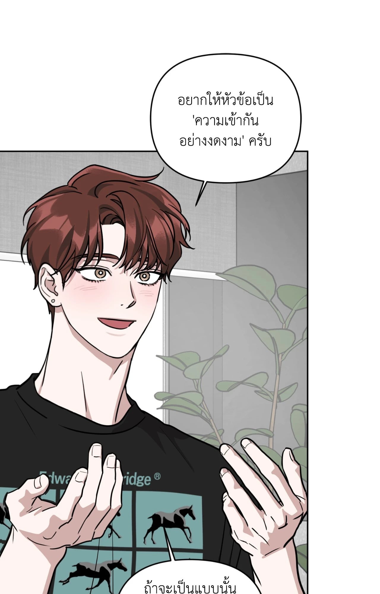 หน้า 58