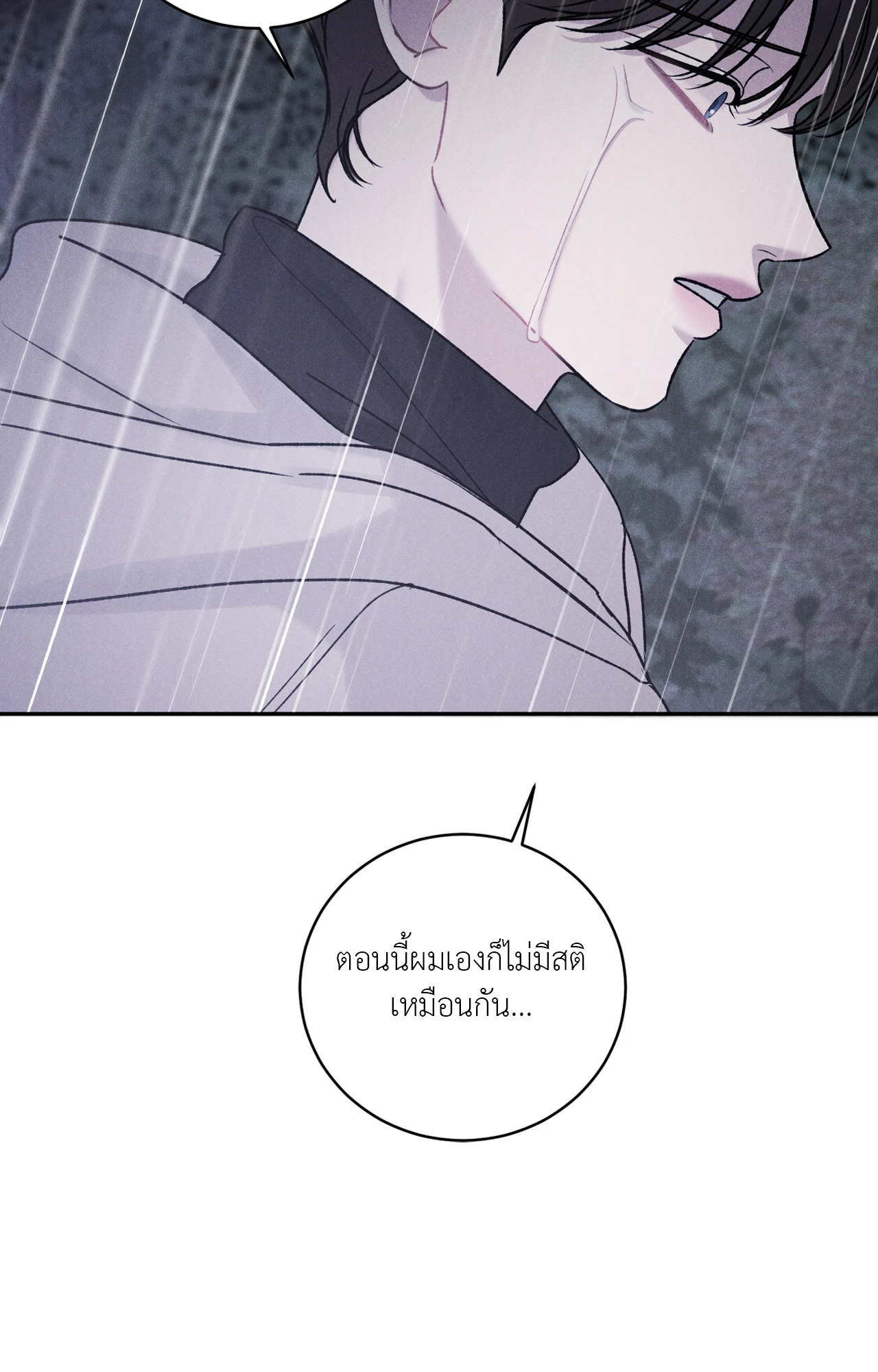 หน้า 88