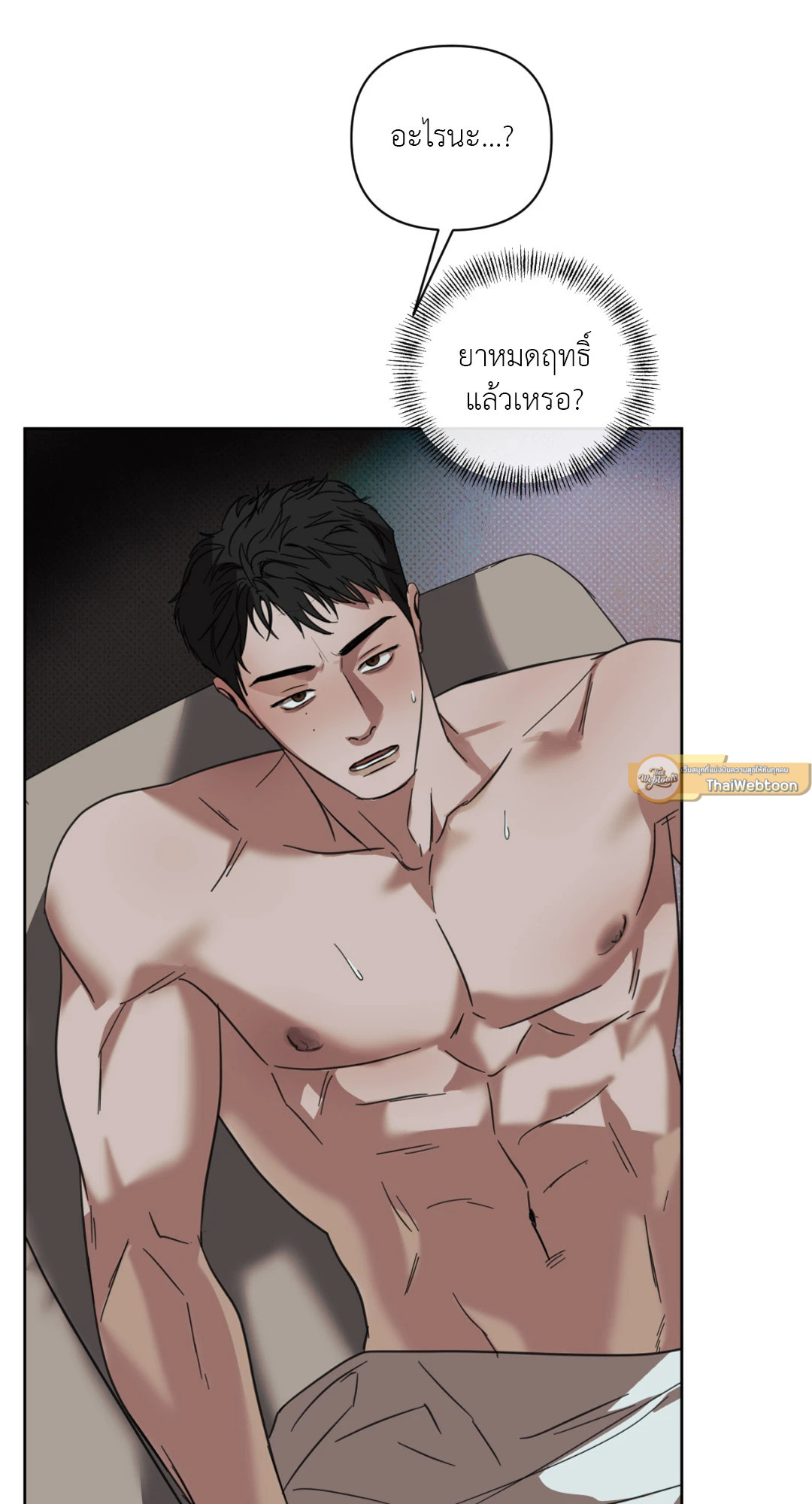 หน้า 58