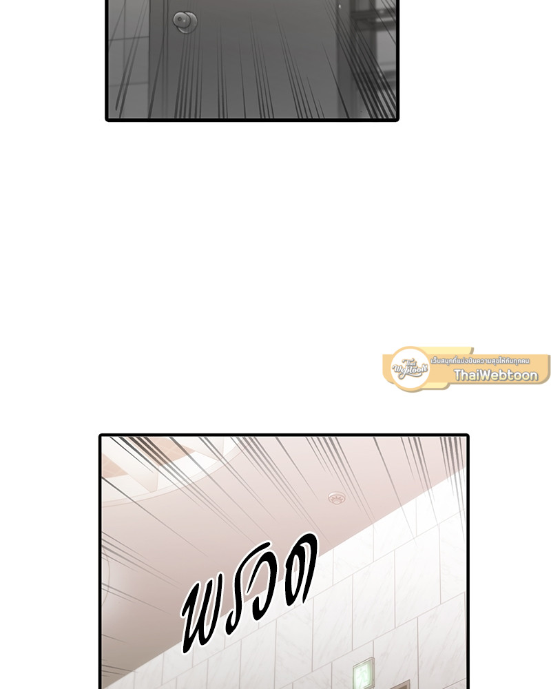หน้า 93