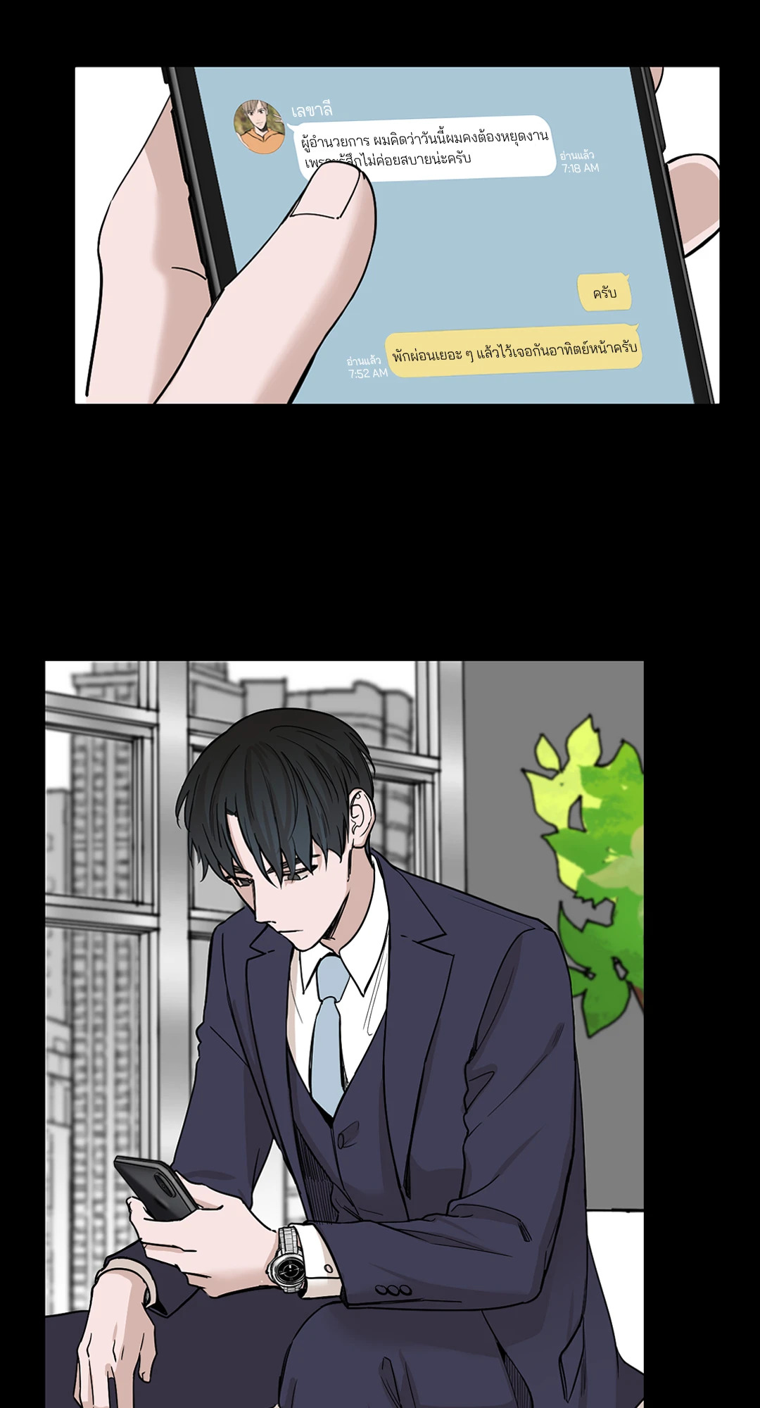 หน้า 42