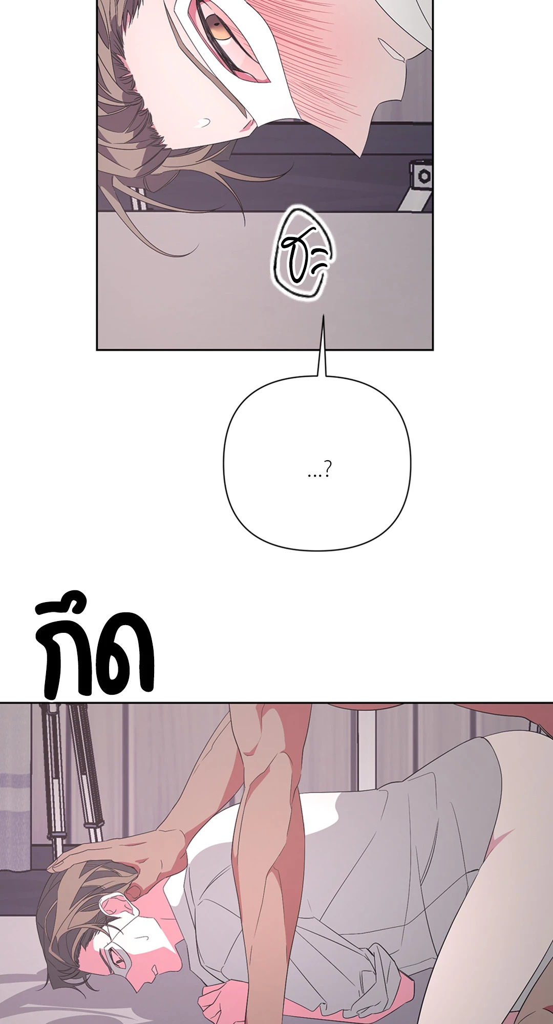 หน้า 76