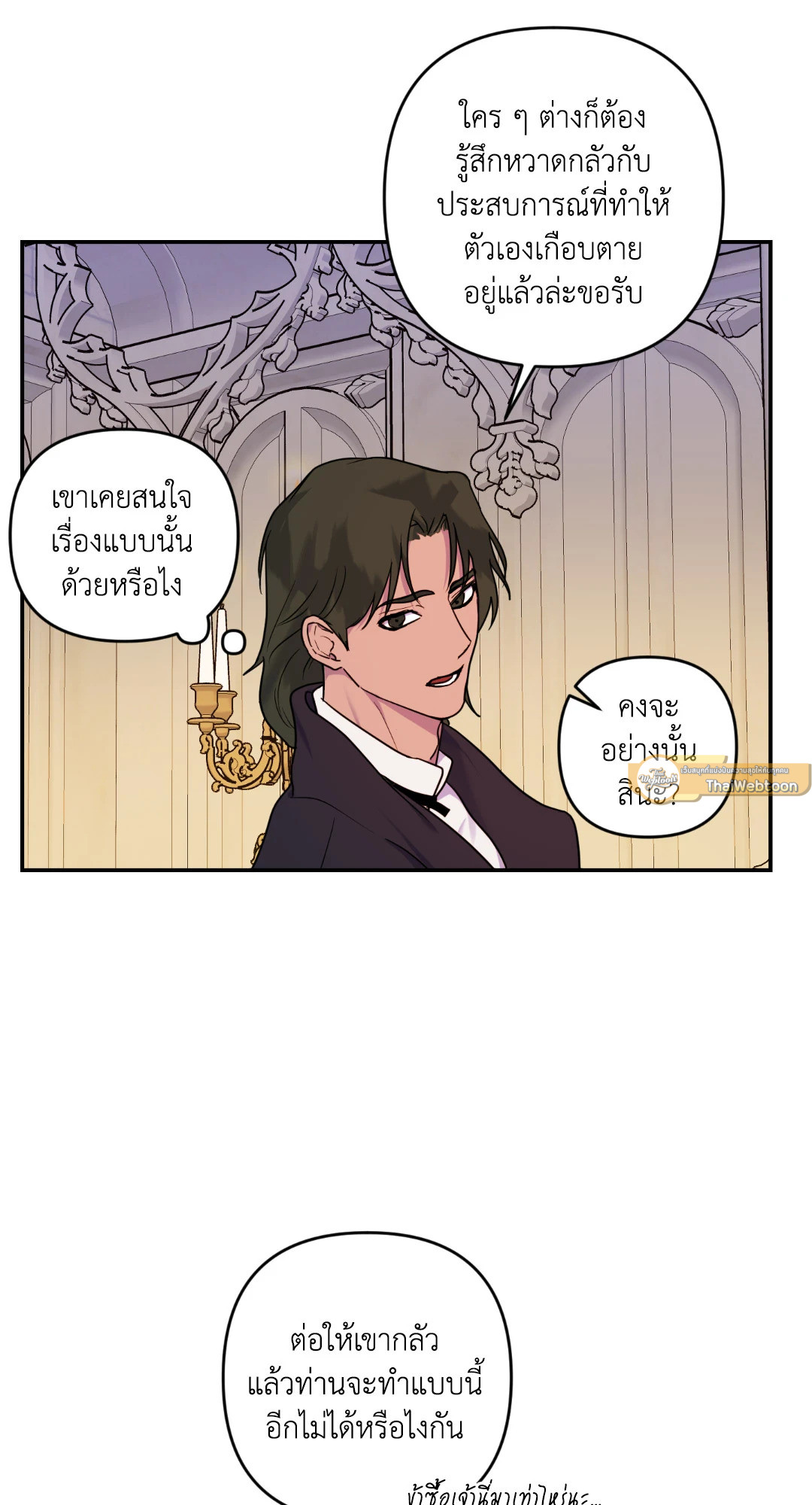 หน้า 73
