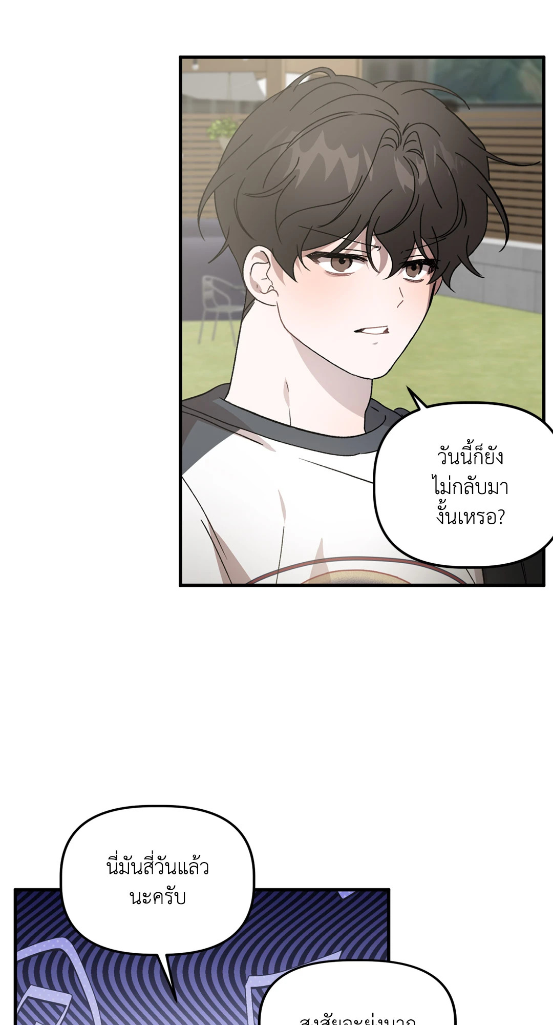 หน้า 36