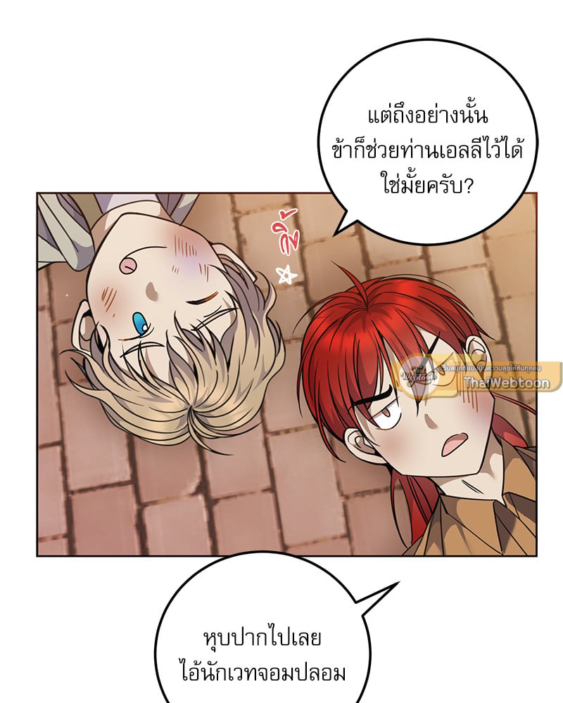 หน้า 71