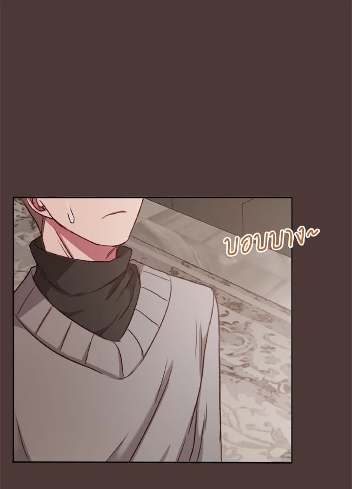 หน้า 75