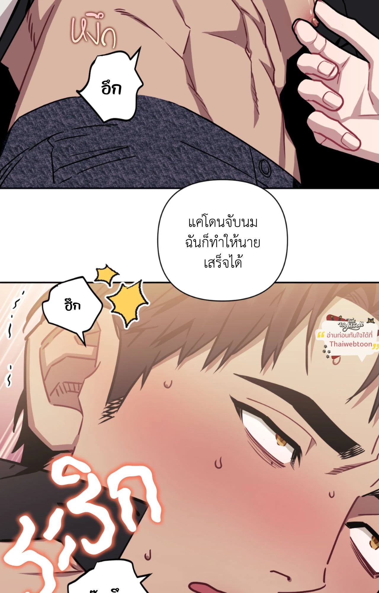 หน้า 47