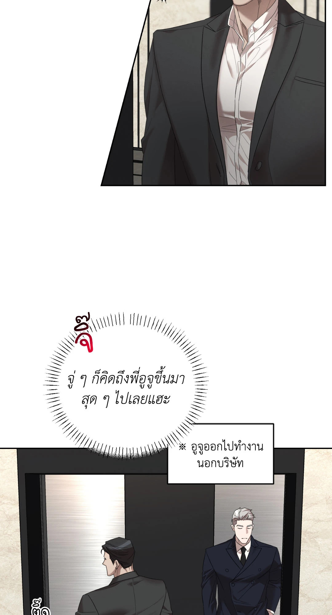 หน้า 45