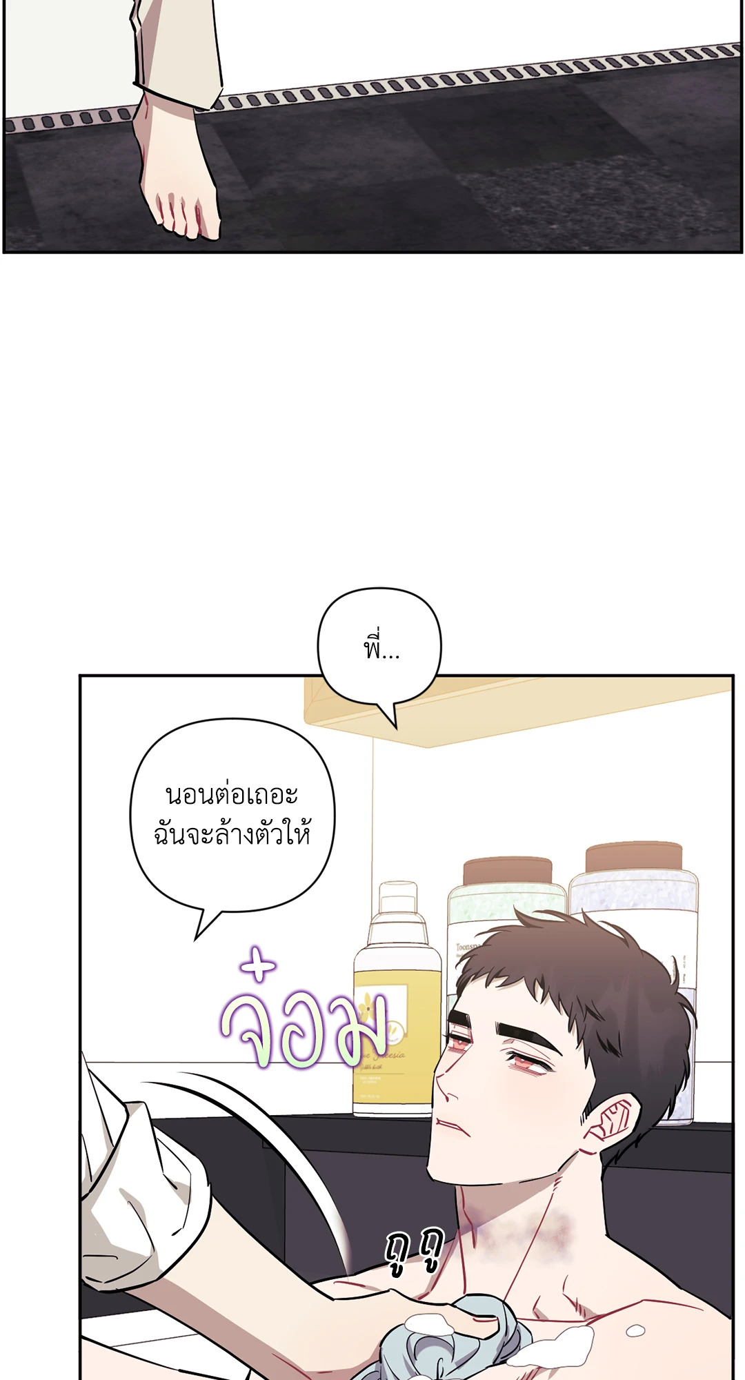 หน้า 10