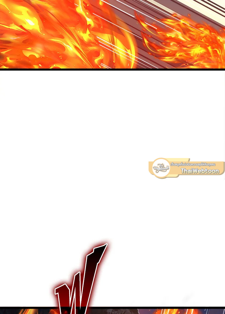 คอยน์เจ้าเมืองไม่ลดลงเลย?! | The Lord's Coins Aren't Decreasing ตอนที่ 87 - รูปที่ 2