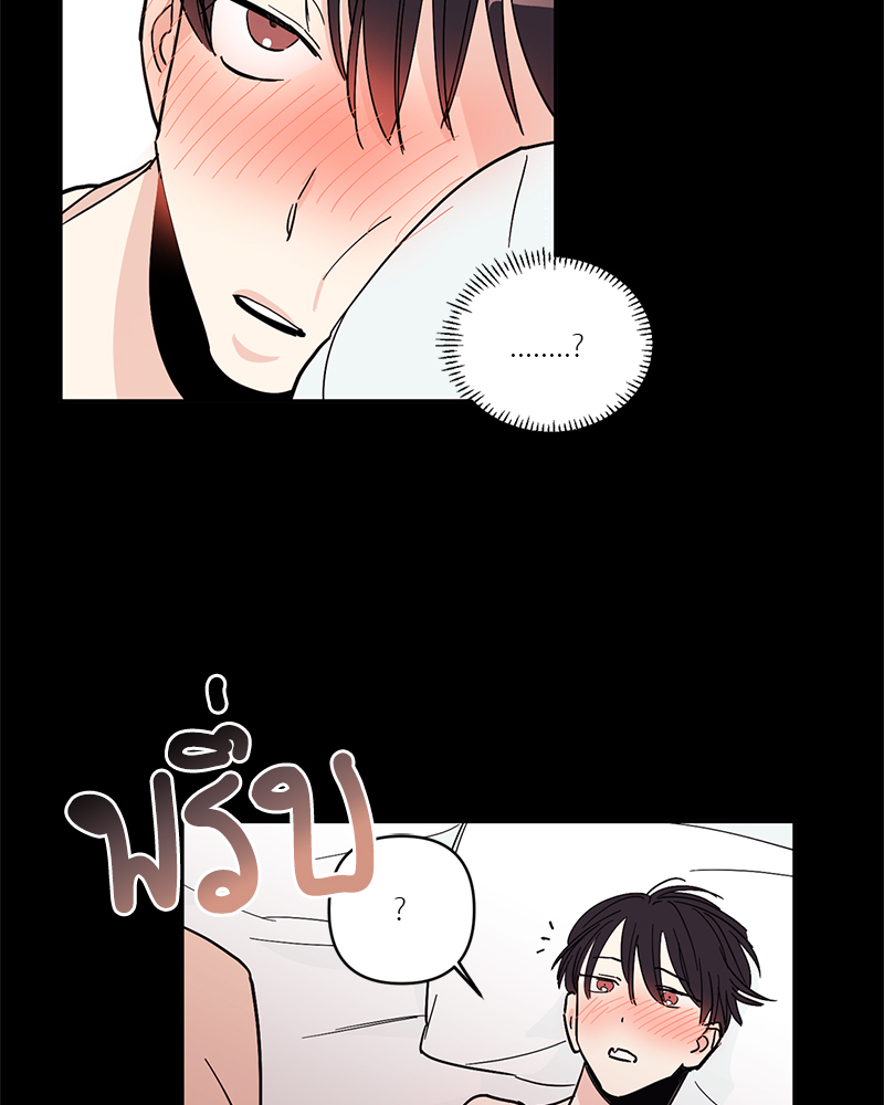 หน้า 79