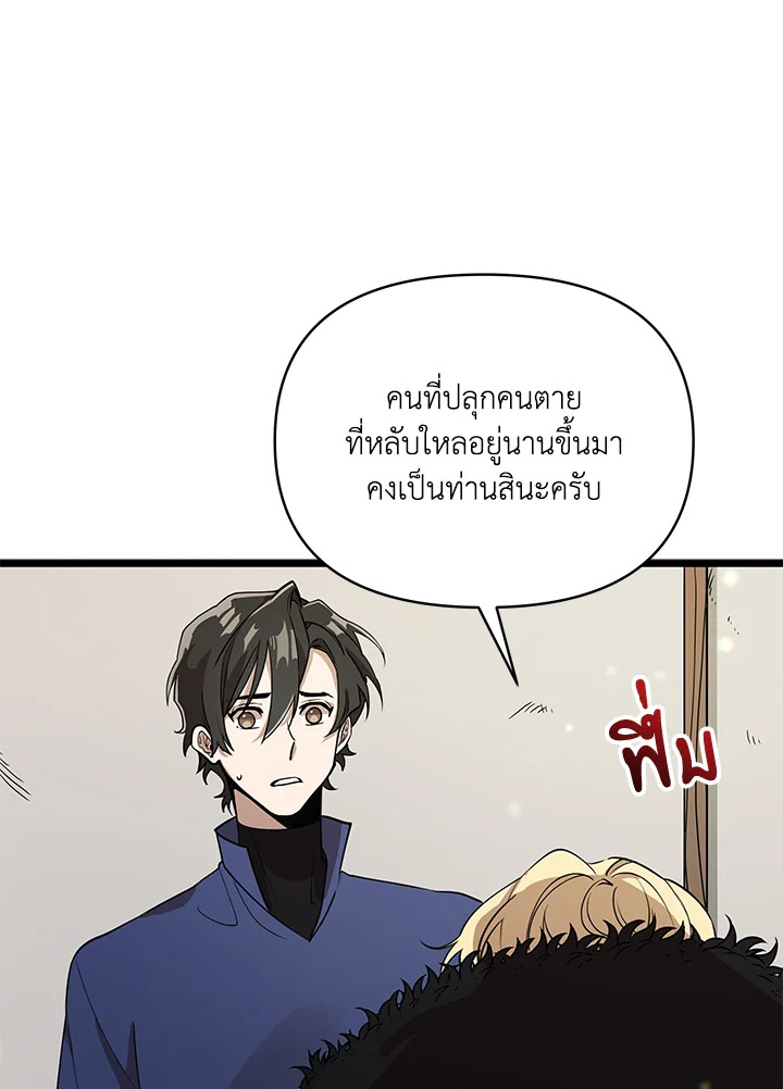 หน้า 115