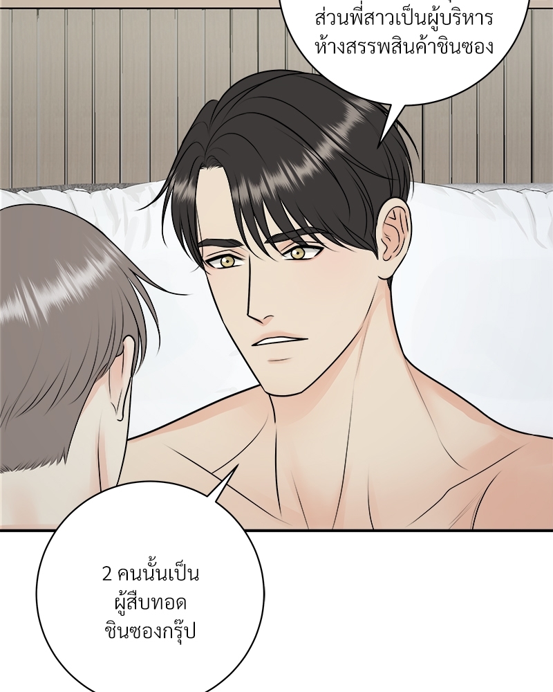 หน้า 71