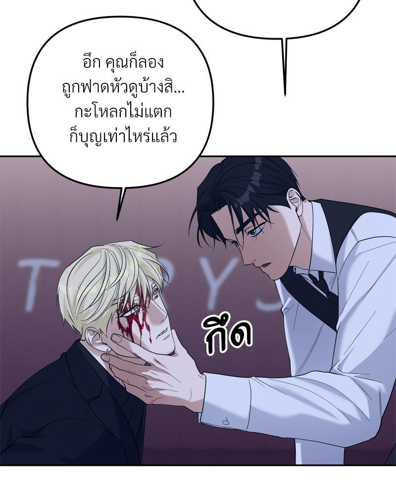 หน้า 87