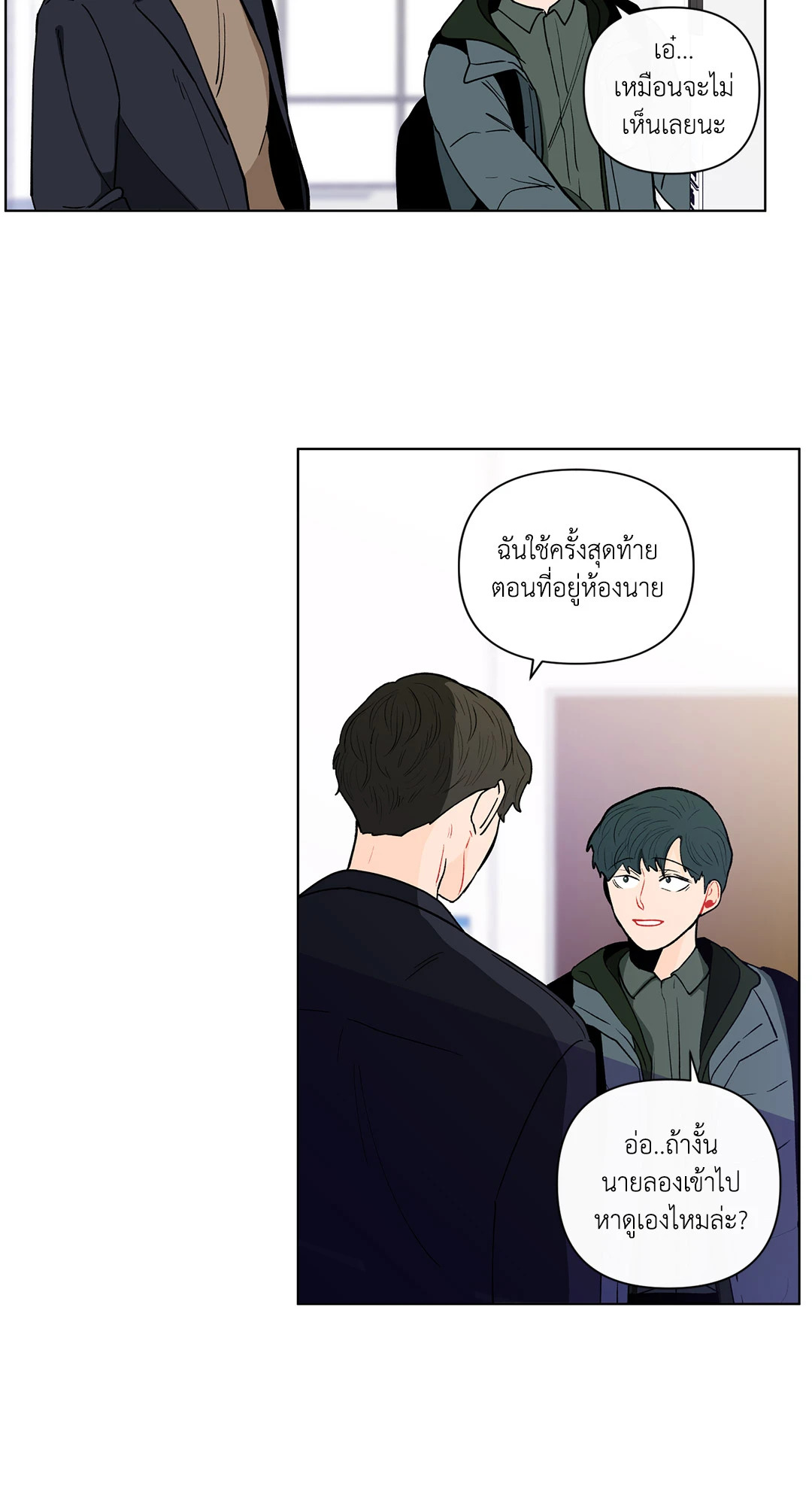 หน้า 55