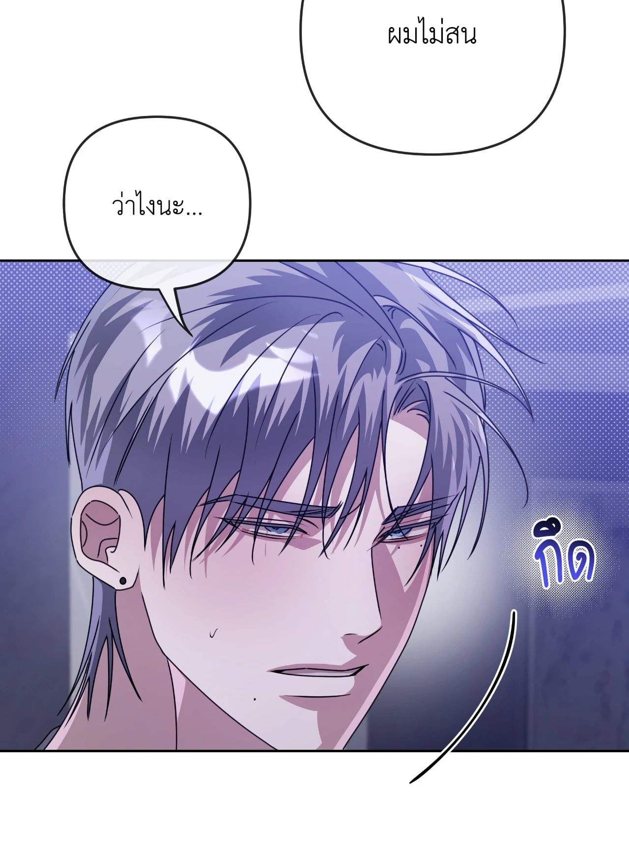 หน้า 84