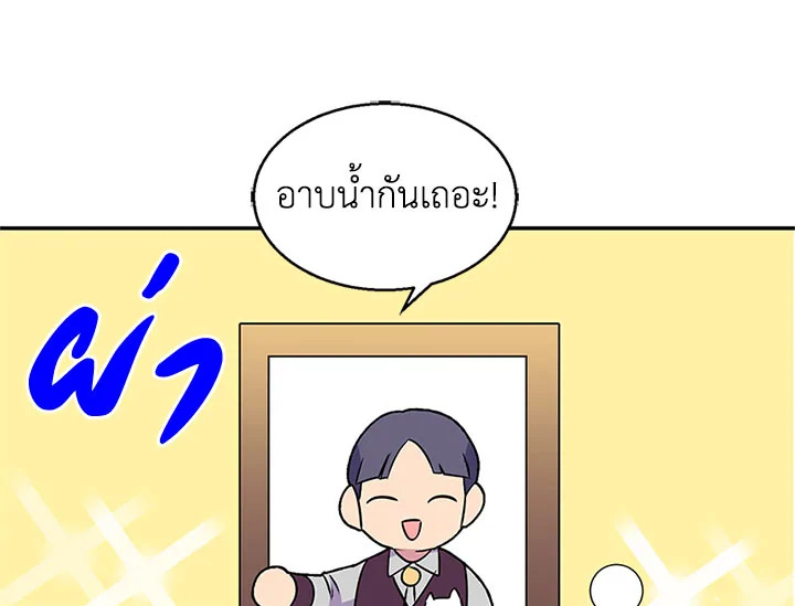 หน้า 70