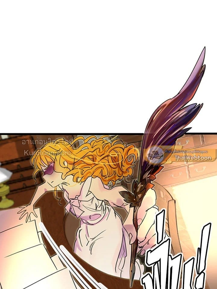 ยินดีต้อนรับสู่โลกของตัวประกอบ | Miss Not-So Sickkick ตอนที่ 3 - รูปที่ 2