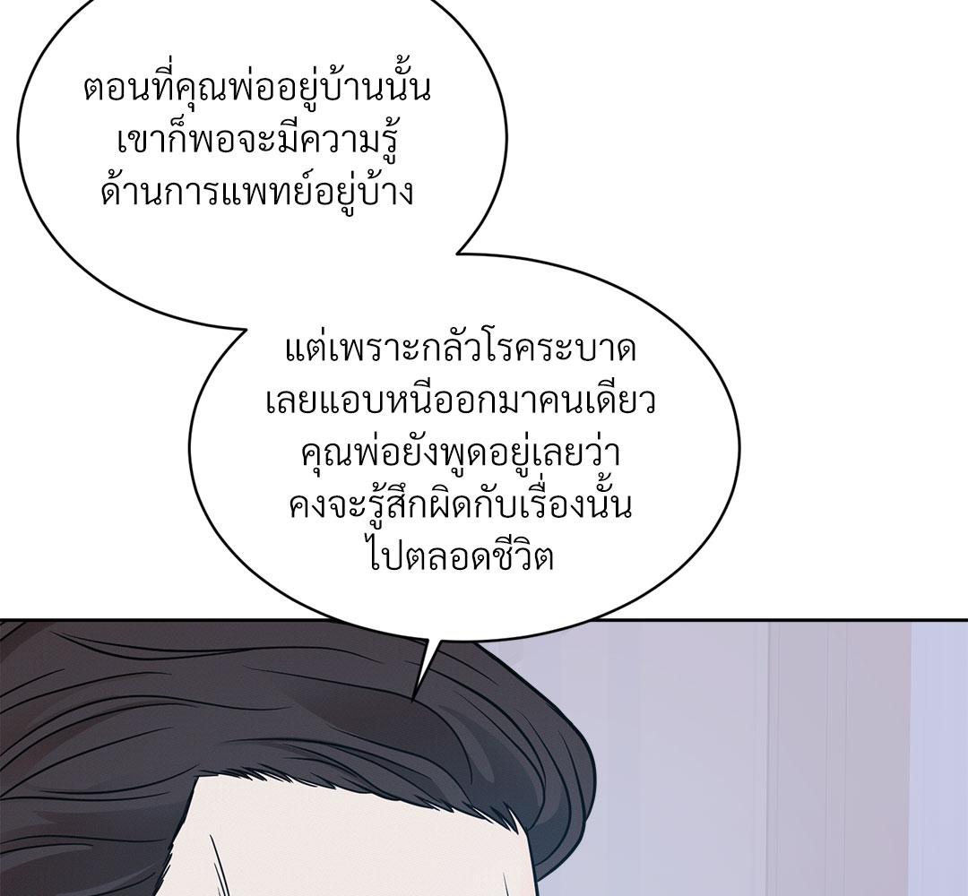 หน้า 119