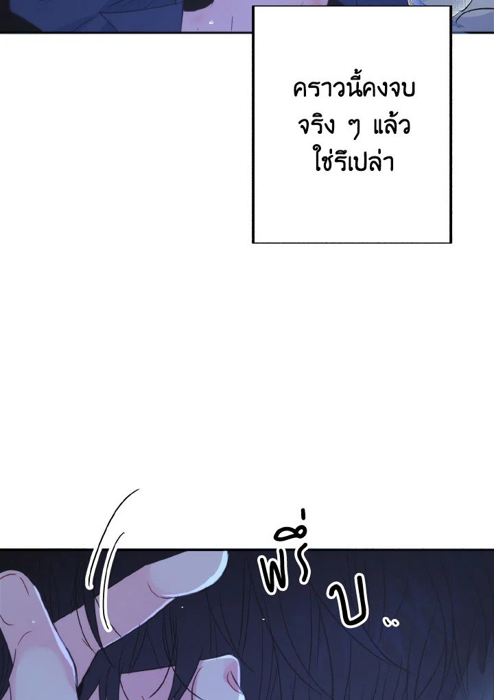 หน้า 82