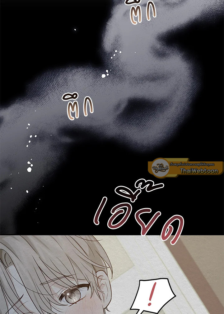 หน้า 73