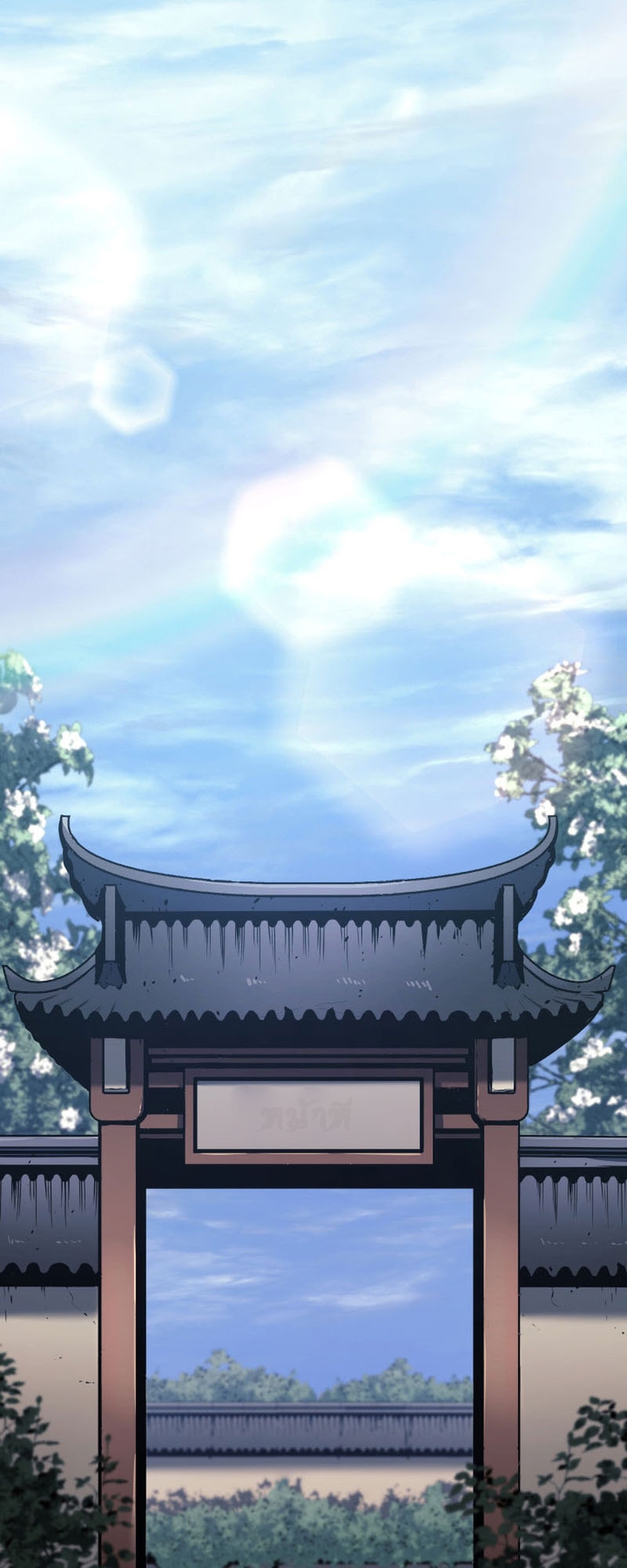 Reaper of the Drifting Moon ตอนที่ 67 - รูปที่ 2