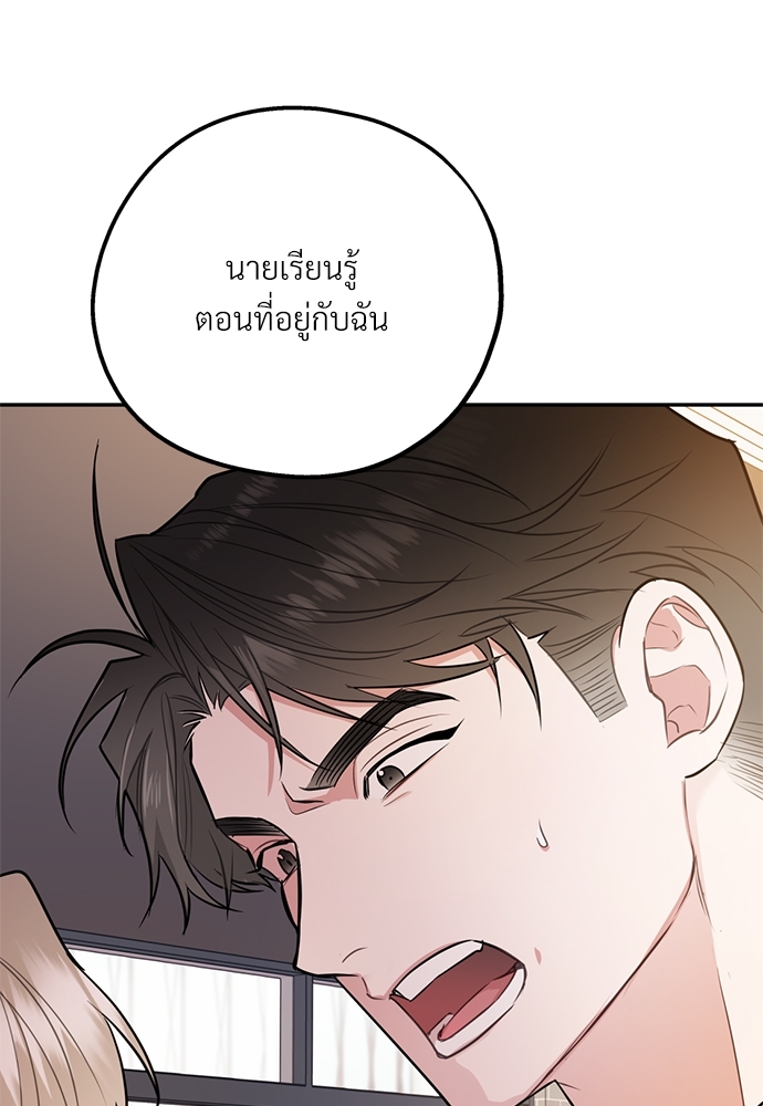 หน้า 91