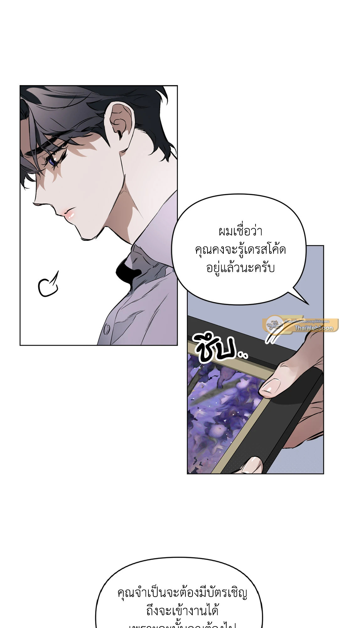 หน้า 33