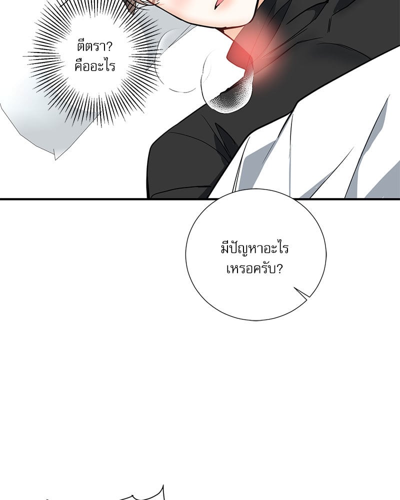 หน้า 64