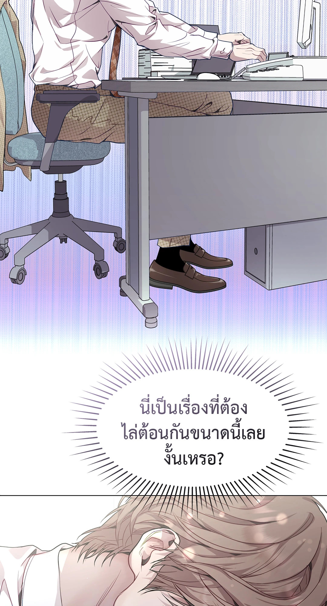 หน้า 63