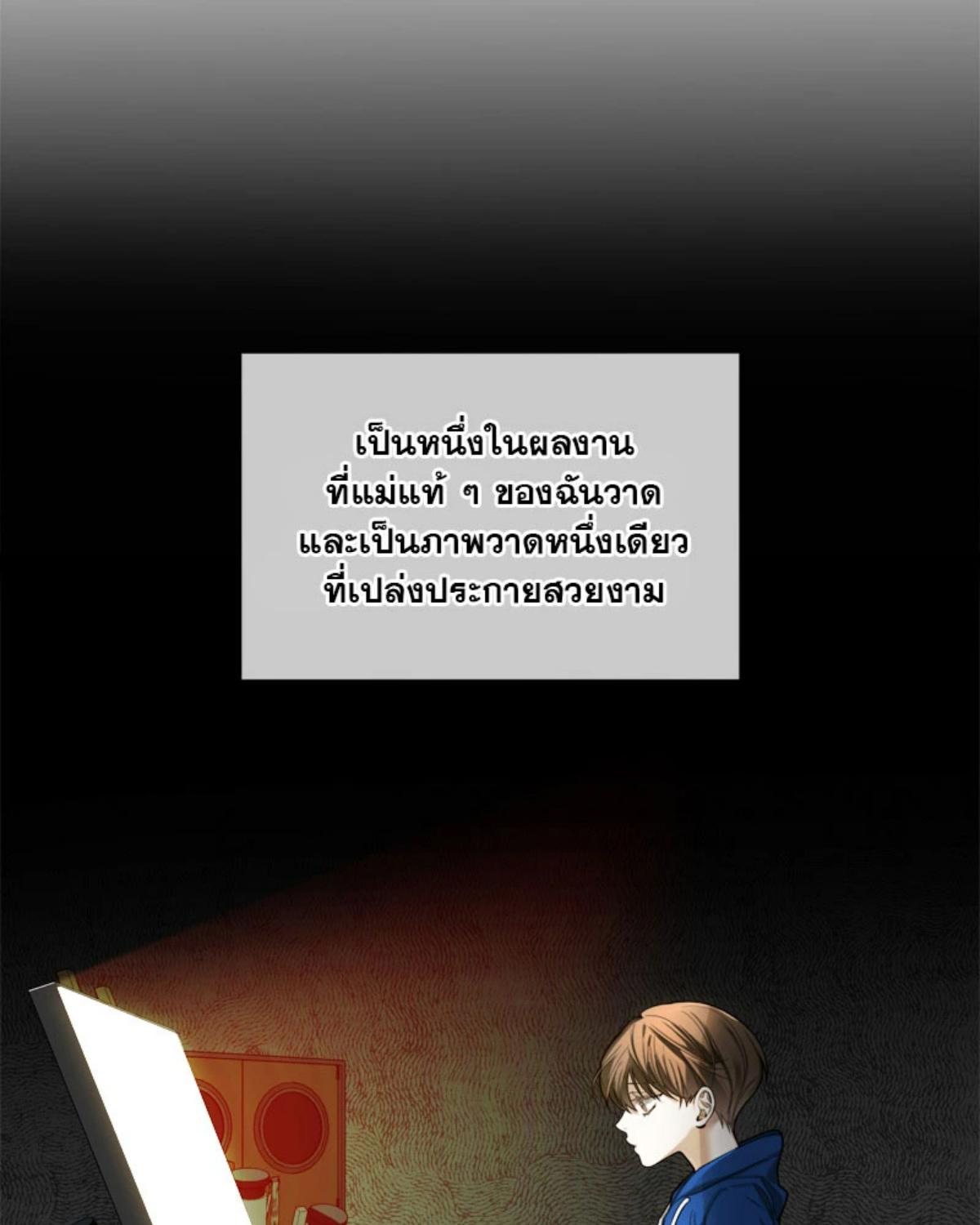 หน้า 75