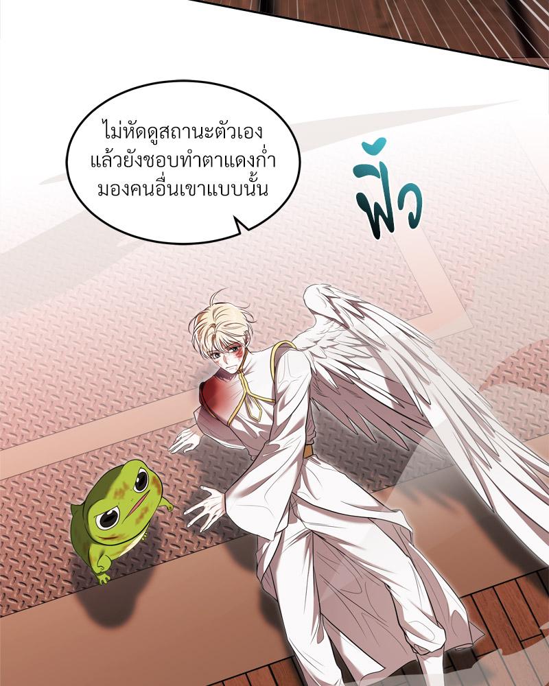 หน้า 106