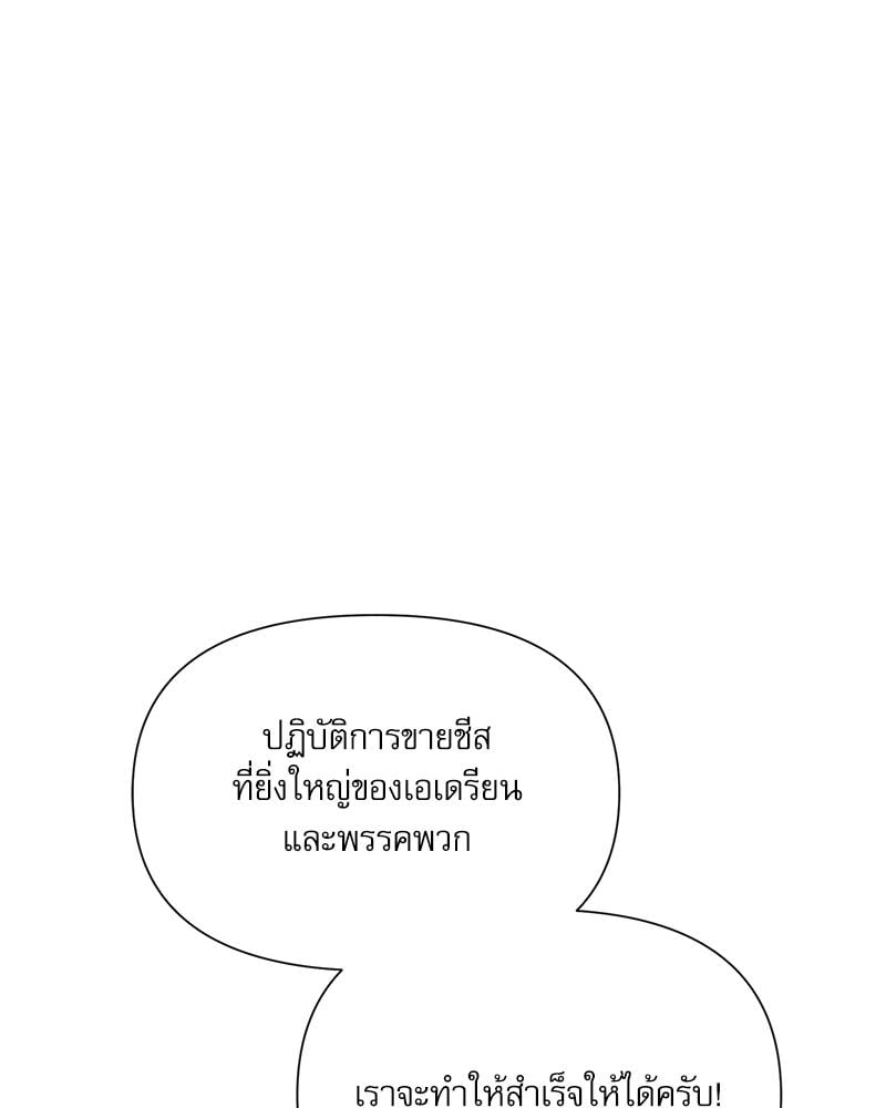 หน้า 121