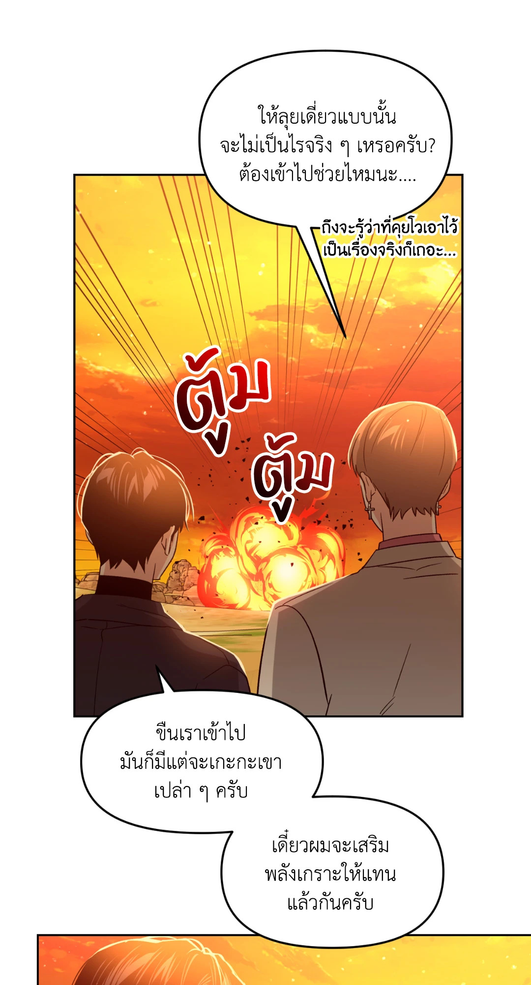 หน้า 36