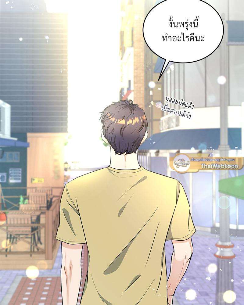 หน้า 148