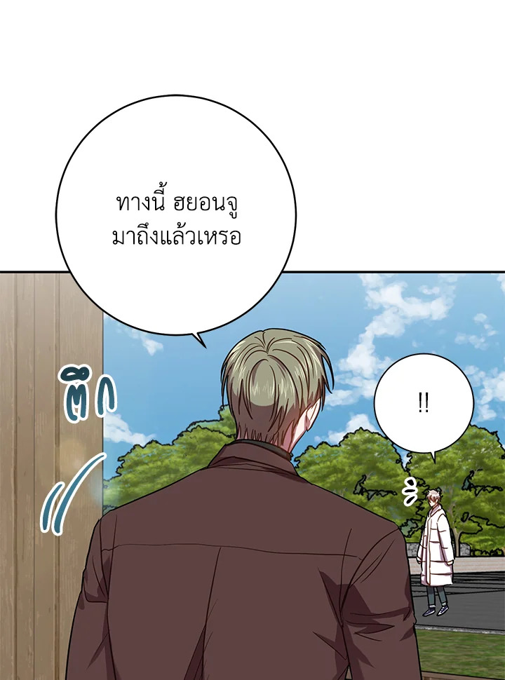 หน้า 65
