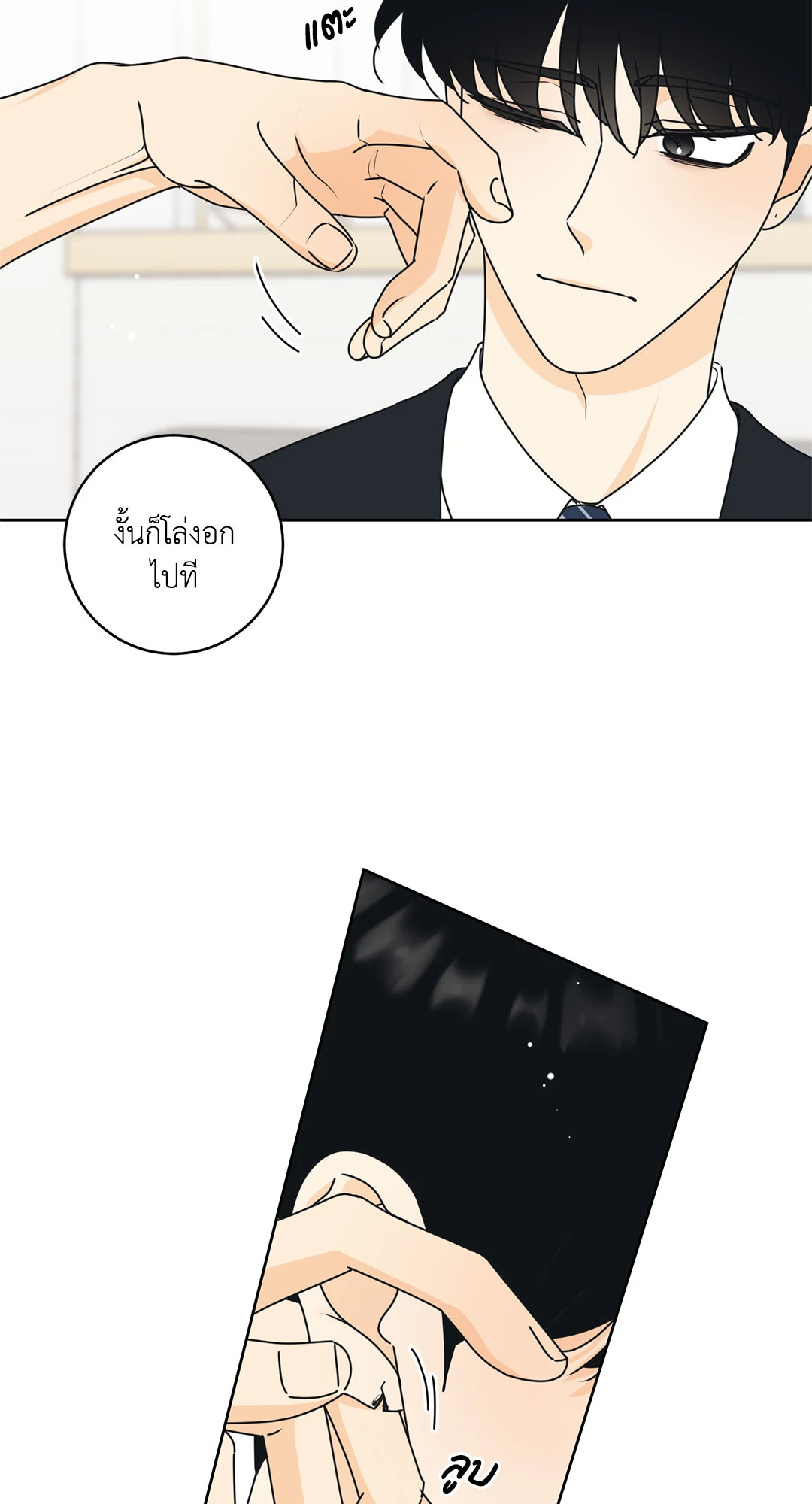 หน้า 36