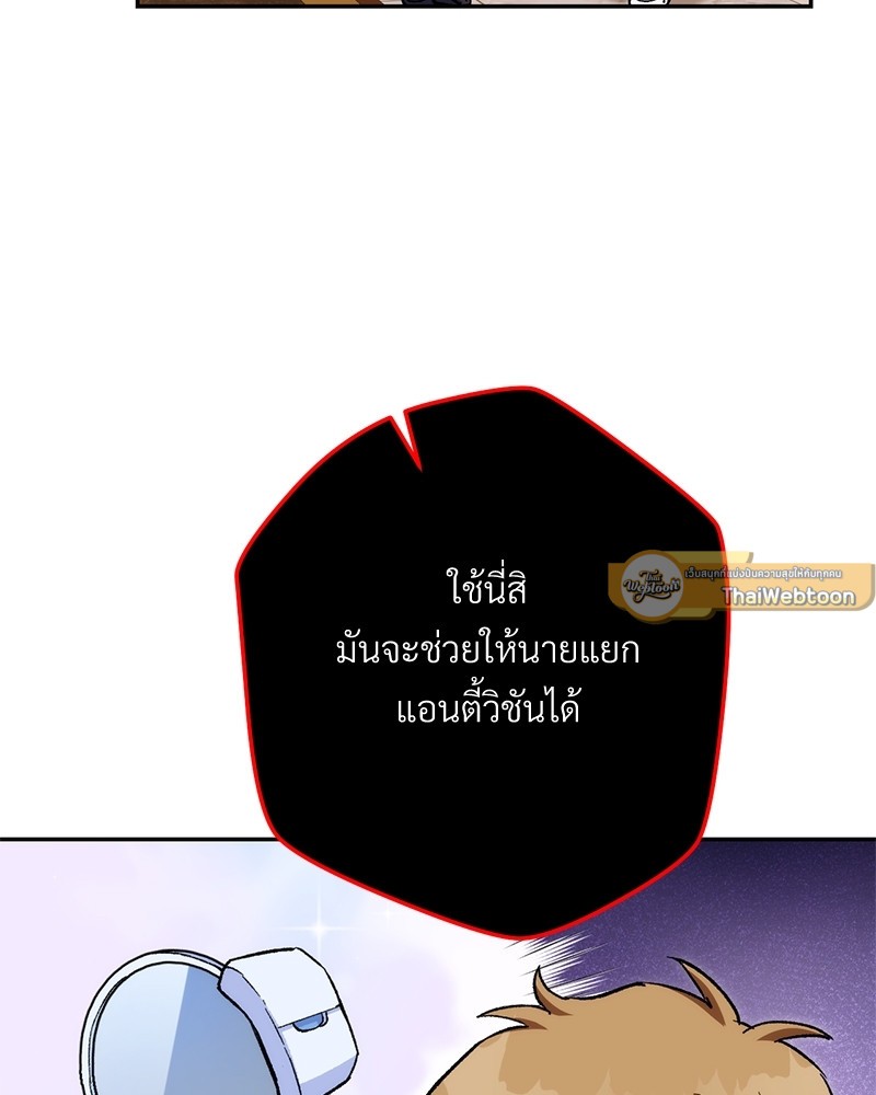 หน้า 79