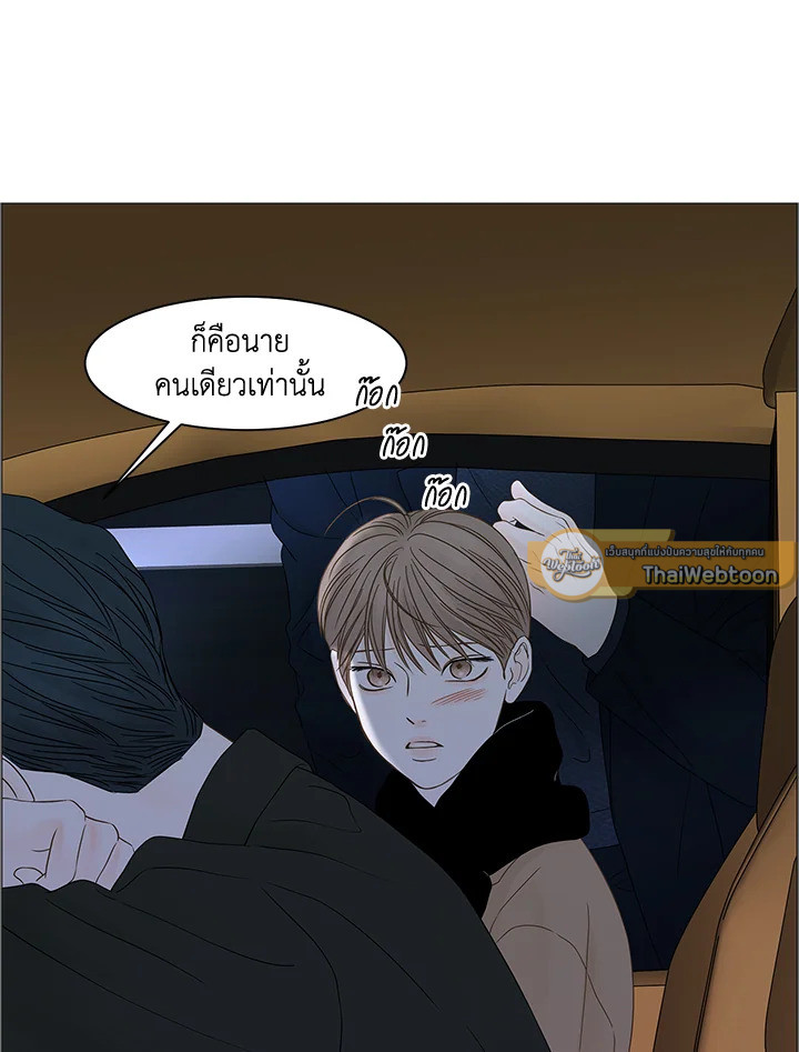 หน้า 70