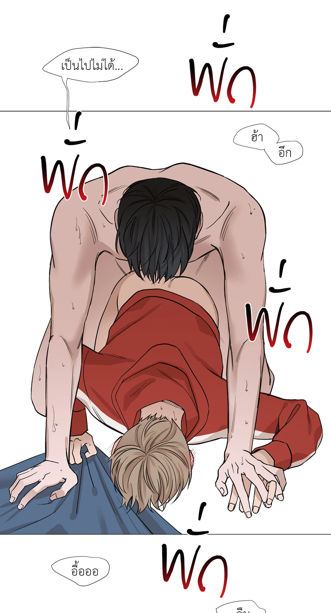 หน้า 38