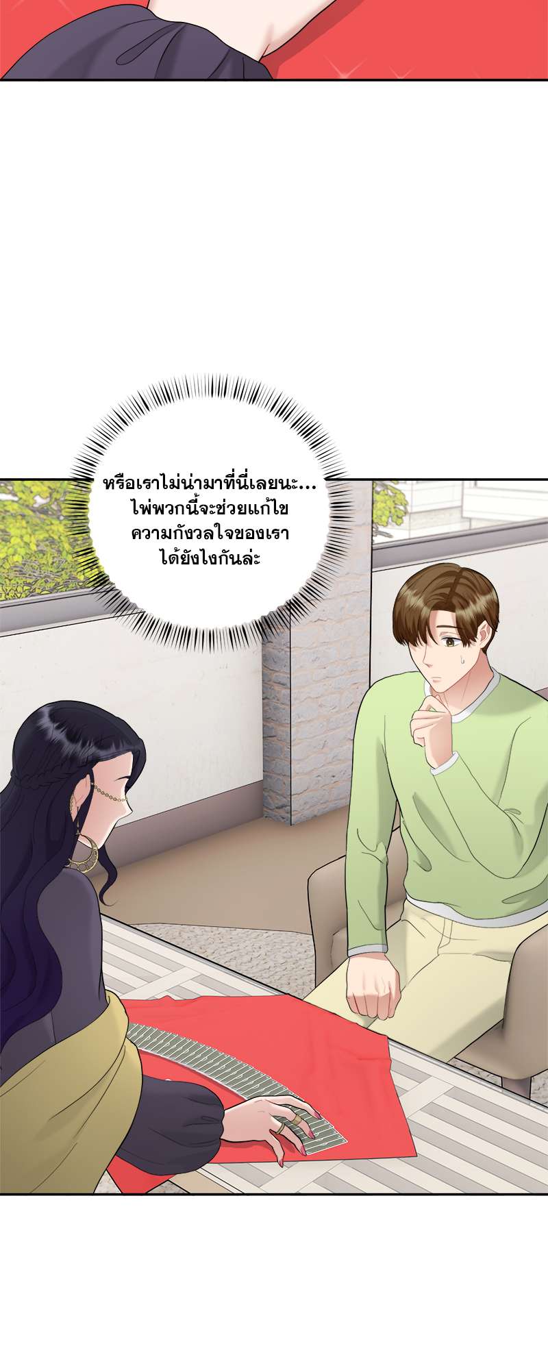 หน้า 33