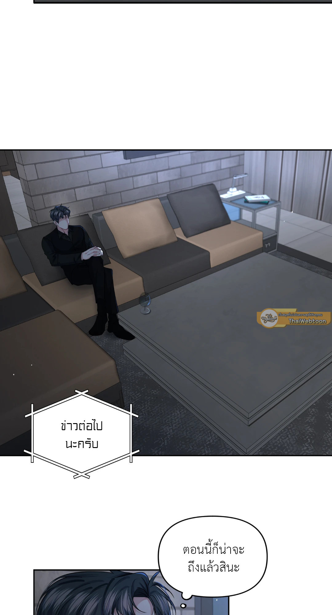 รักในเงาแค้น | Shadow of the Reunion (R+) ตอนที่ 34 - รูปที่ 2