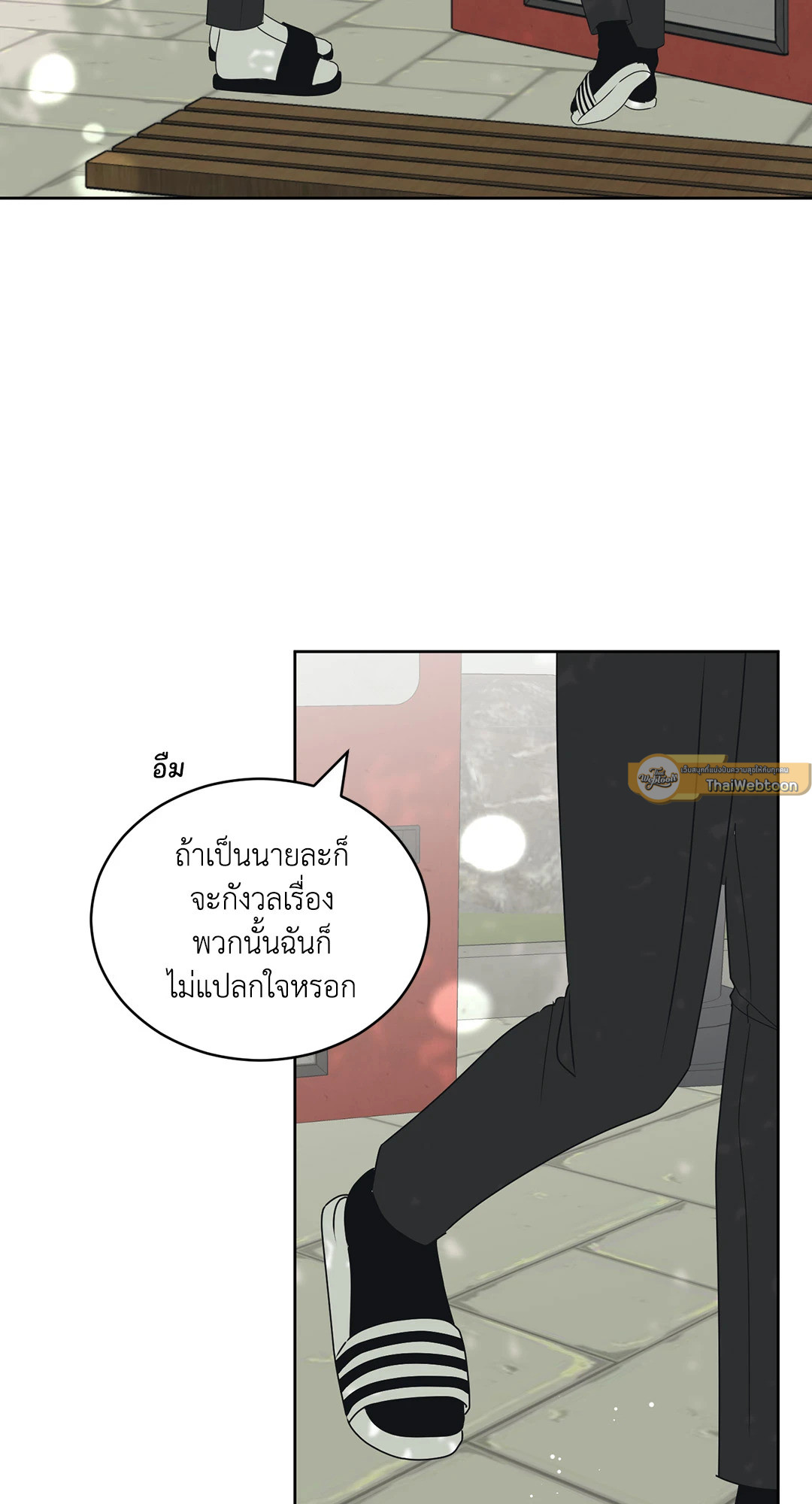 หน้า 52
