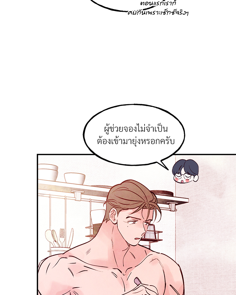 หน้า 57