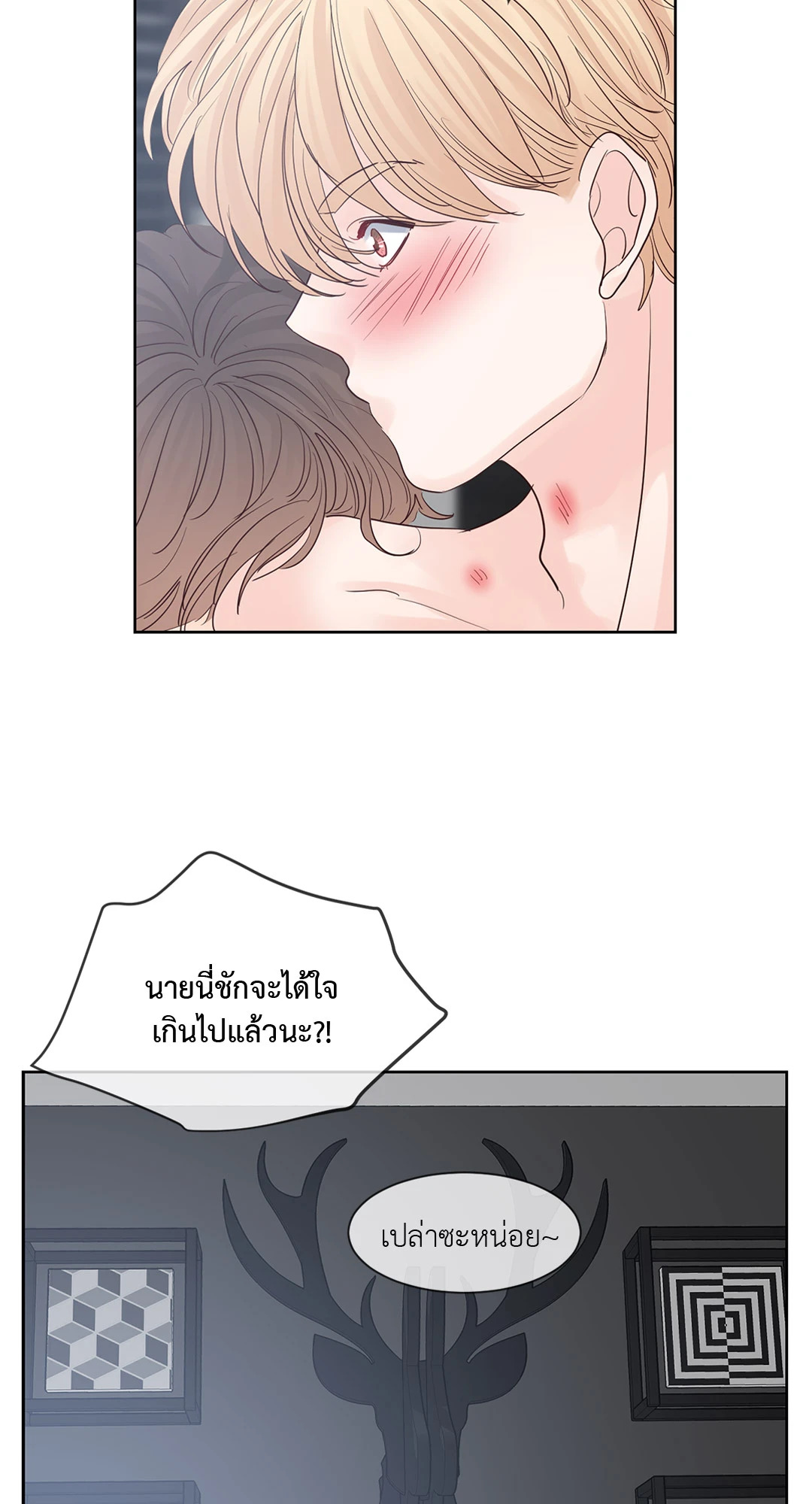 หน้า 34