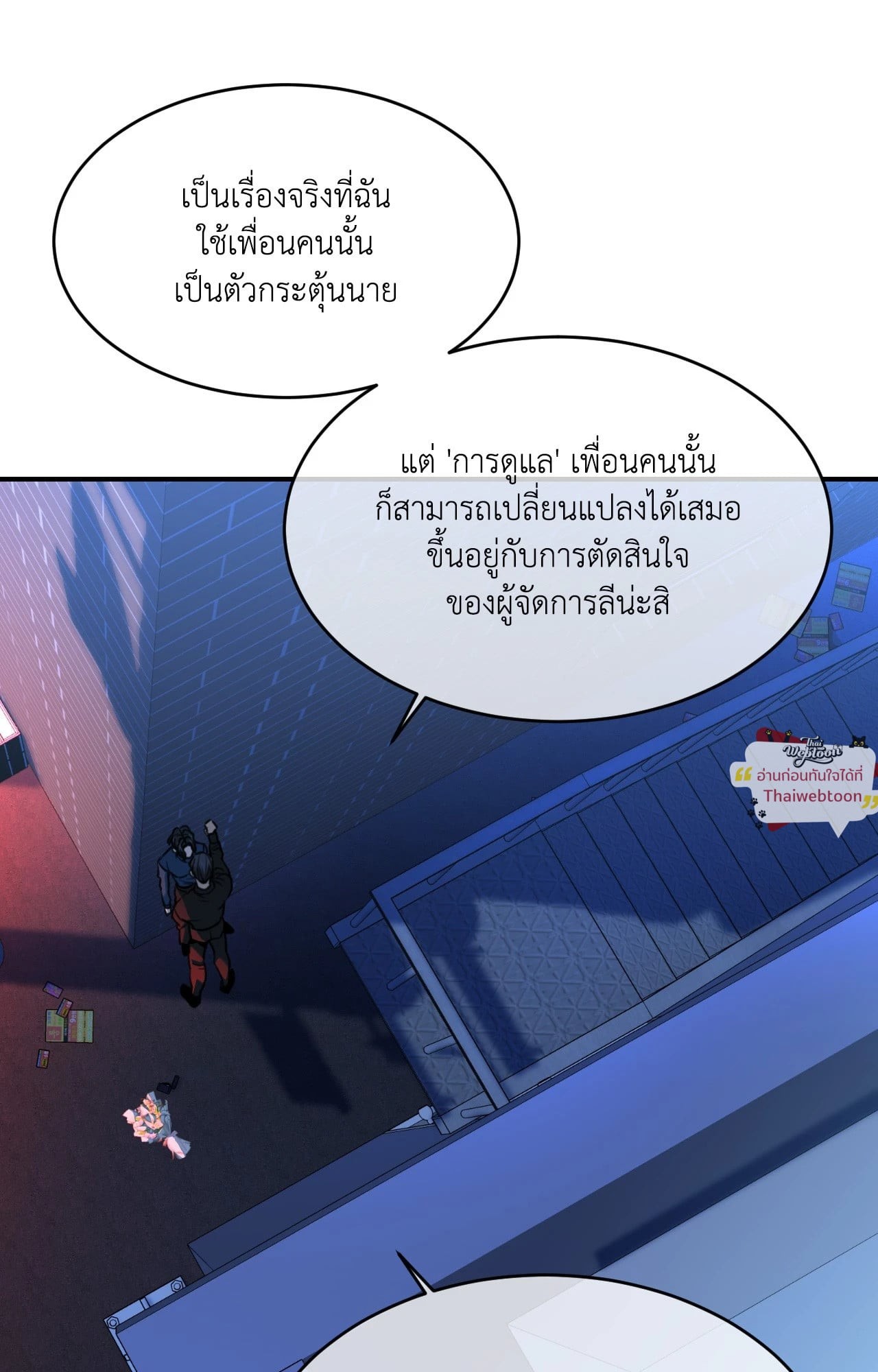 หน้า 66