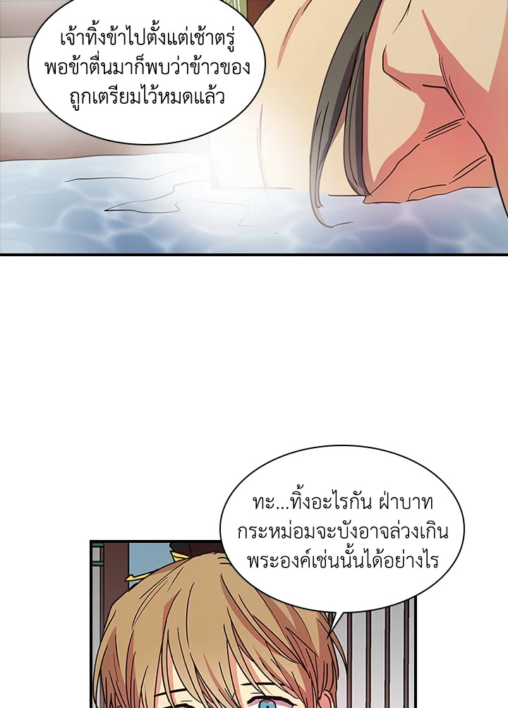 หน้า 48